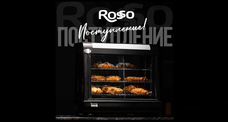 Печи Rosso
