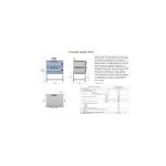 Печь подовая газовая Abat ГШ-2 - Abat - Печи хлебопекарные - Индустрия Общепита