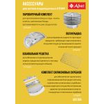 Котел пищеварочный электрический Abat КПЭМ-100-ОМП со сливным краном - Abat - Котлы пищеварочные - Индустрия Общепита