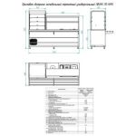 Прилавок-витрина холодильный мармитный универсальный Abat ПВХМ-70КМУ цвет "красное золото" витрина слева - Abat - Абат Мини - Индустрия Общепита