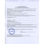 Стол-тумба с ванной моечной HICOLD НСЗ1М-18/7БП - Hicold - Столы-тумбы производственные - Индустрия Общепита